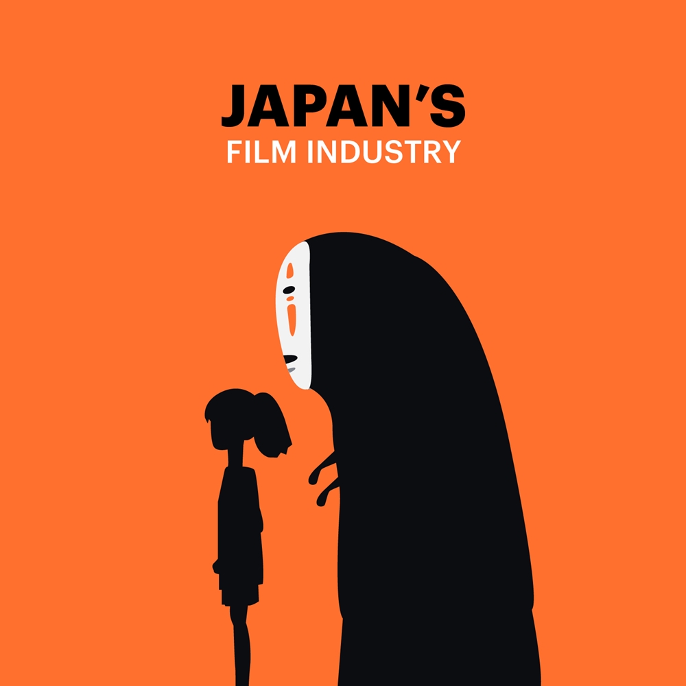  กางแผ่นฟิล์มถึงไฟล์หนังดิจิทัล: สำรวจภาพรวมอุตสาหกรรมภาพยนตร์ประเทศญี่ปุ่น 