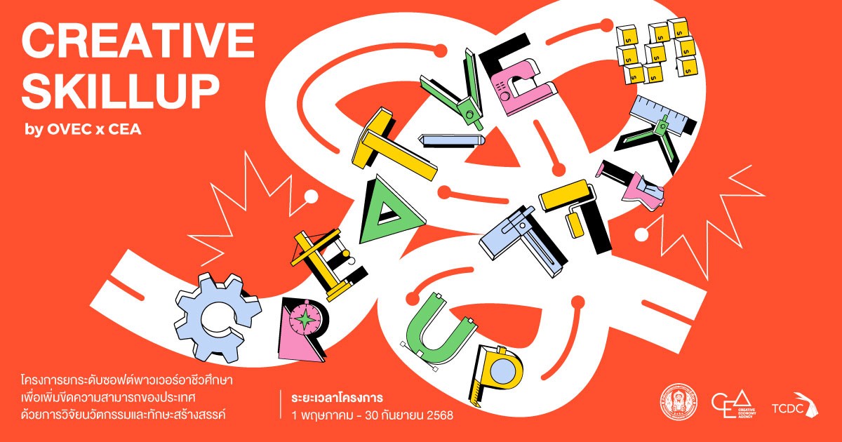 Creative Economy Agency