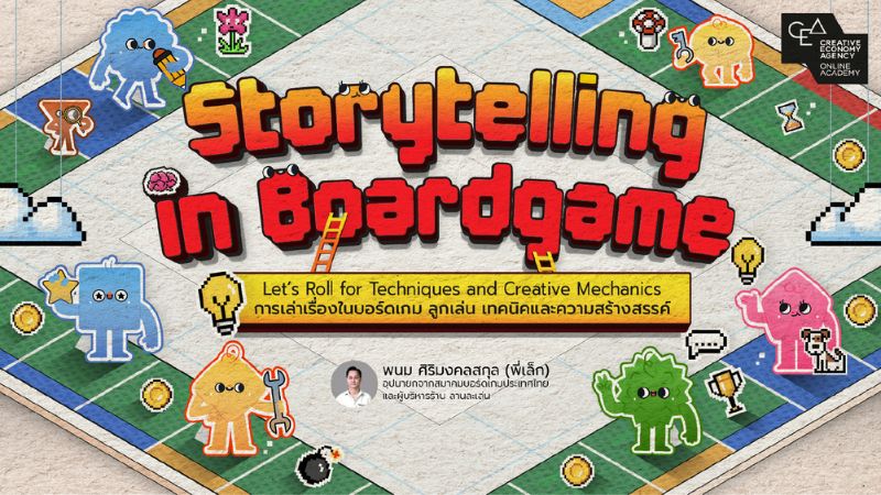 Storytelling in Boardgame