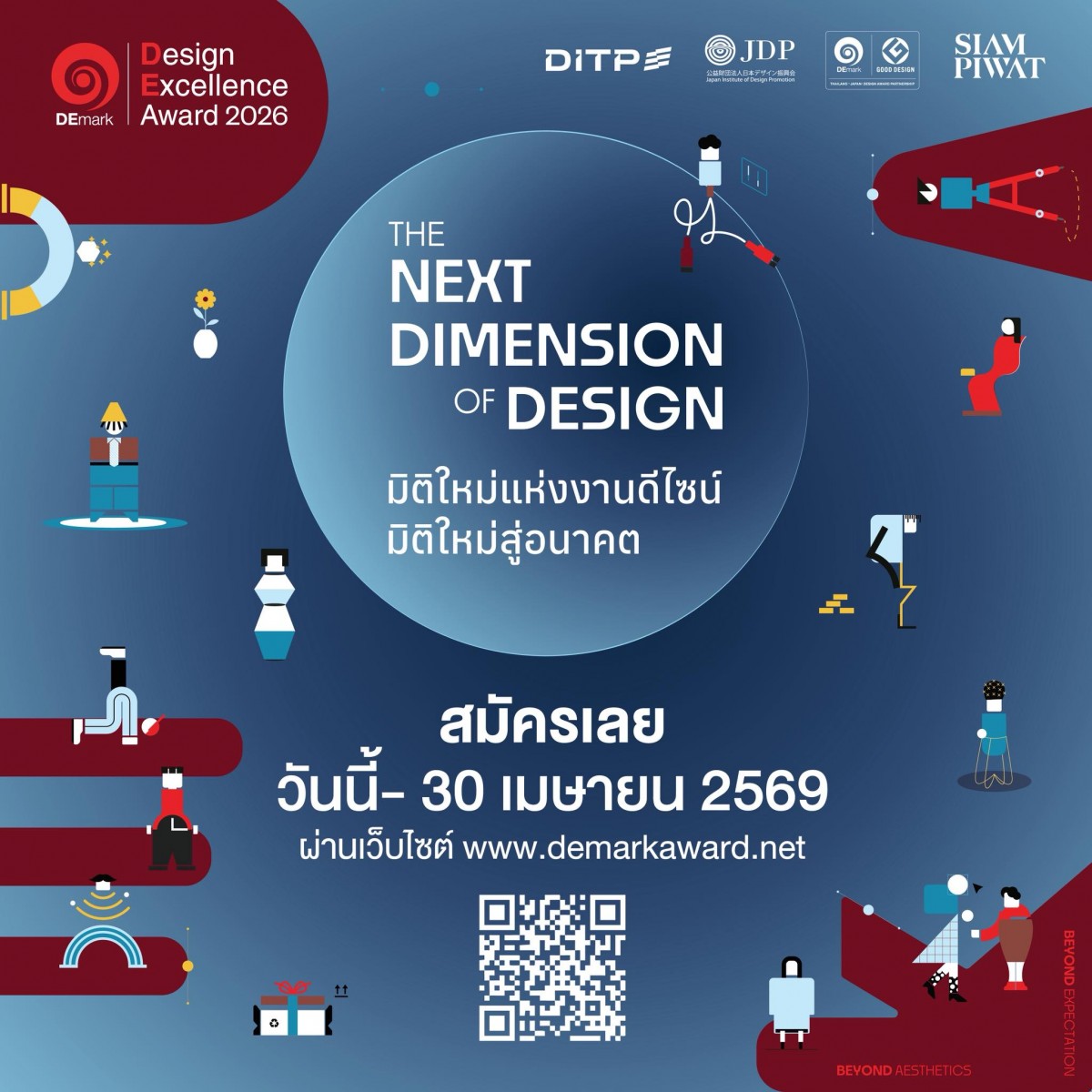 Creative Economy Agency Network Update