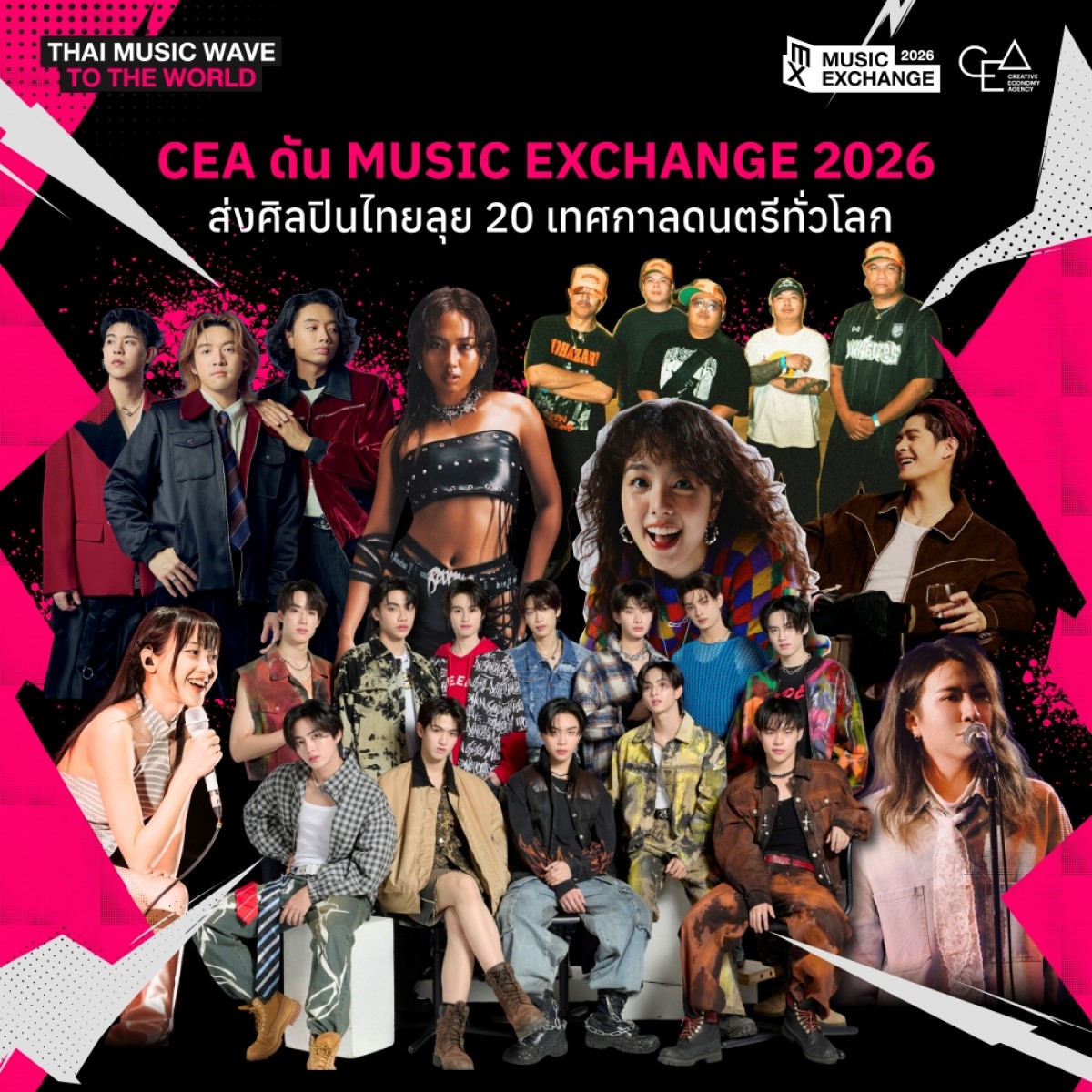 Creative Economy Agency News Update